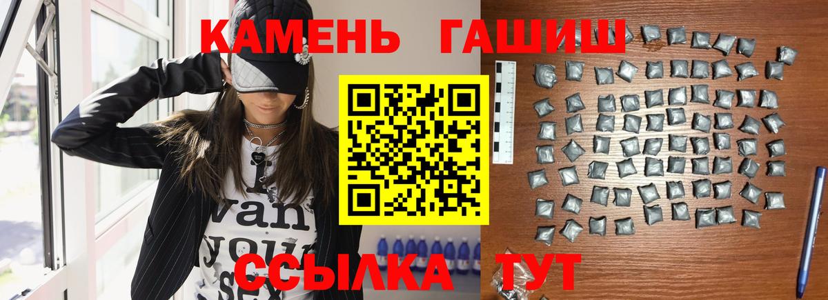 Гашиш  ГАШИШ AMNESIA HAZE  Соль-Илецк  Вход с VPN  Гашиш индика сатива 