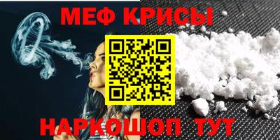 СК Можга