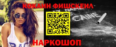 ГАЛЛЮЦИНОГЕННЫЕ ГРИБЫ Можайск
