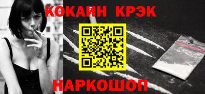 ГАЛЛЮЦИНОГЕННЫЕ ГРИБЫ Можайск