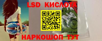 ГАЛЛЮЦИНОГЕННЫЕ ГРИБЫ Можайск