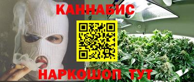 ГАЛЛЮЦИНОГЕННЫЕ ГРИБЫ Можайск