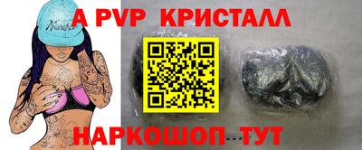 ГАЛЛЮЦИНОГЕННЫЕ ГРИБЫ Можайск