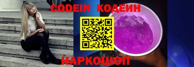 ГАЛЛЮЦИНОГЕННЫЕ ГРИБЫ Можайск
