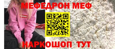 ГАЛЛЮЦИНОГЕННЫЕ ГРИБЫ Можайск