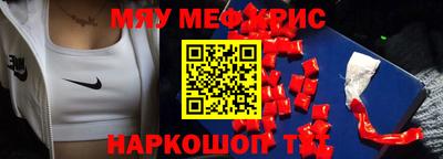 ГАЛЛЮЦИНОГЕННЫЕ ГРИБЫ Можайск