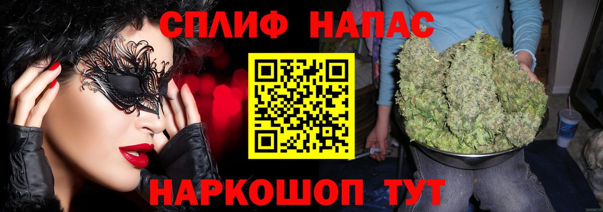 Каннабис Amnesia Соль-Илецк