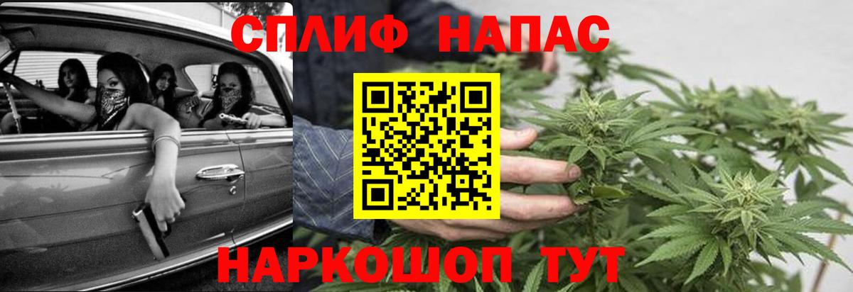 Каннабис тримм  Конопля сатива  Канабис Bruce Banner  Каннабис VHQ  Соль-Илецк  Вход с VPN 